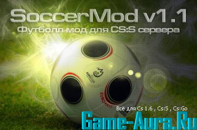 Готовый сервер SoccerMod v34
